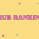 Rub Ranking